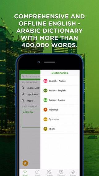 軟件下載 v1.0 3454手機(jī)應(yīng)用軟件介紹