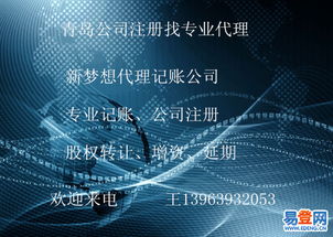 北區投資咨詢 把握區域發展機遇，實現財富穩健增長