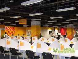 北京奧組委柯達(dá)攝影記者中心啟動(dòng)運(yùn)營(yíng)，為全球媒體提供專業(yè)攝影攝像服務(wù)