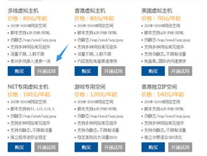 探索鼎點網絡技術 一站式互聯網基礎服務解決方案