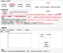 國立數據 一站式互聯網服務解決方案，助力上海企業數字化啟航
