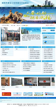 咸陽建管新范式 萬企互聯(lián)以數(shù)字矩陣賦能基建與互聯(lián)網(wǎng)融合發(fā)展